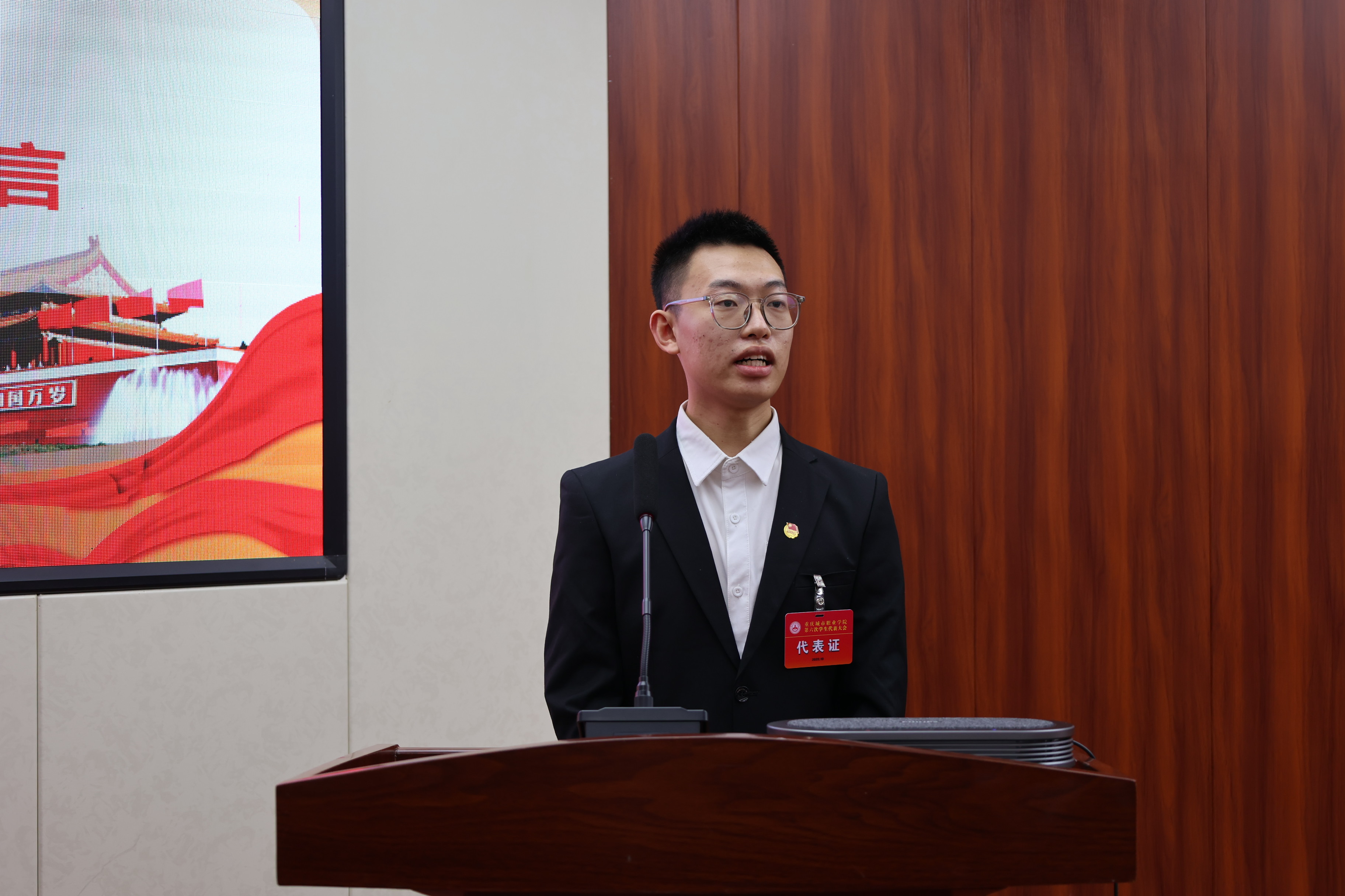 主席团代表胡磊发言.JPG