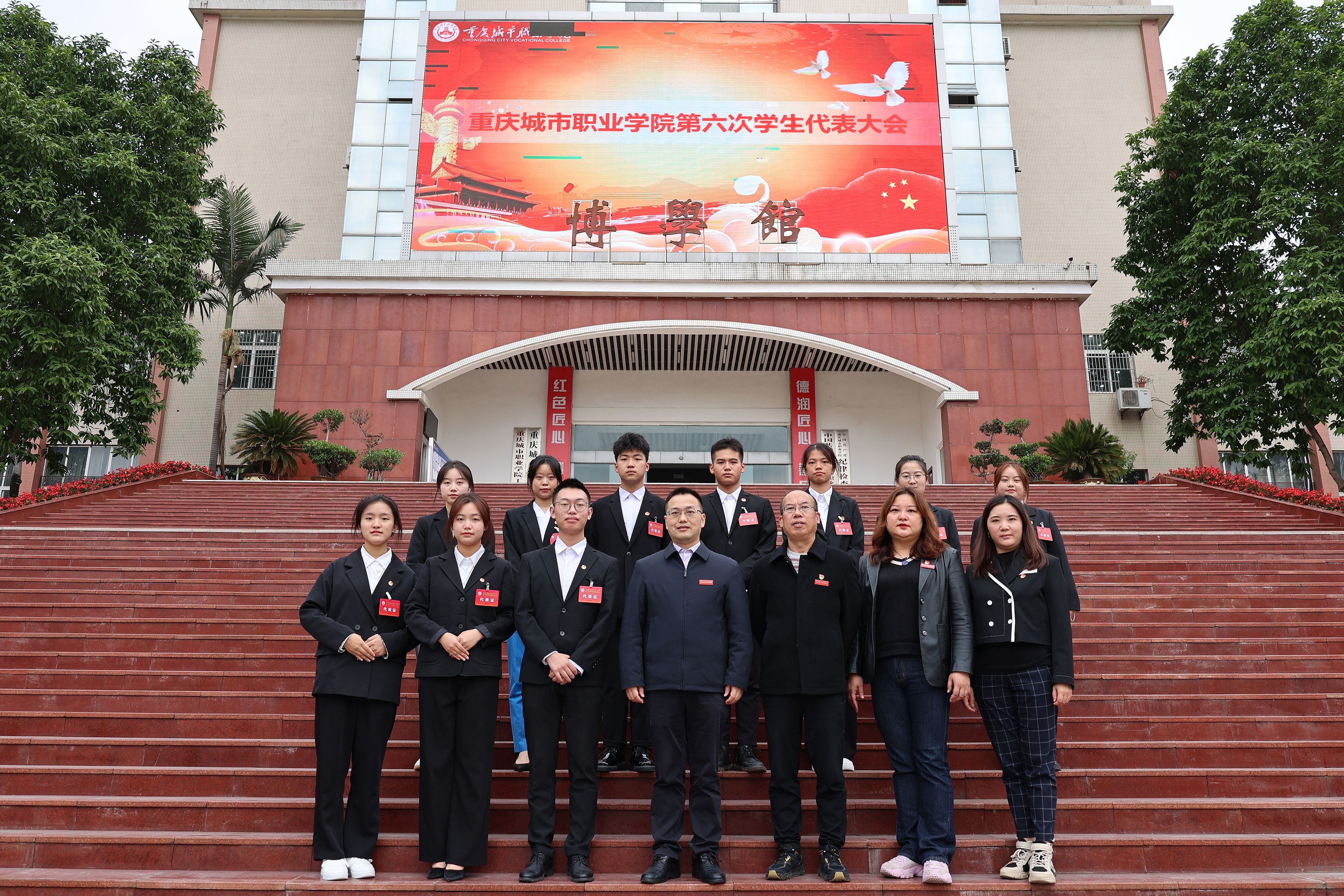 学校领导与常任代表合影.png