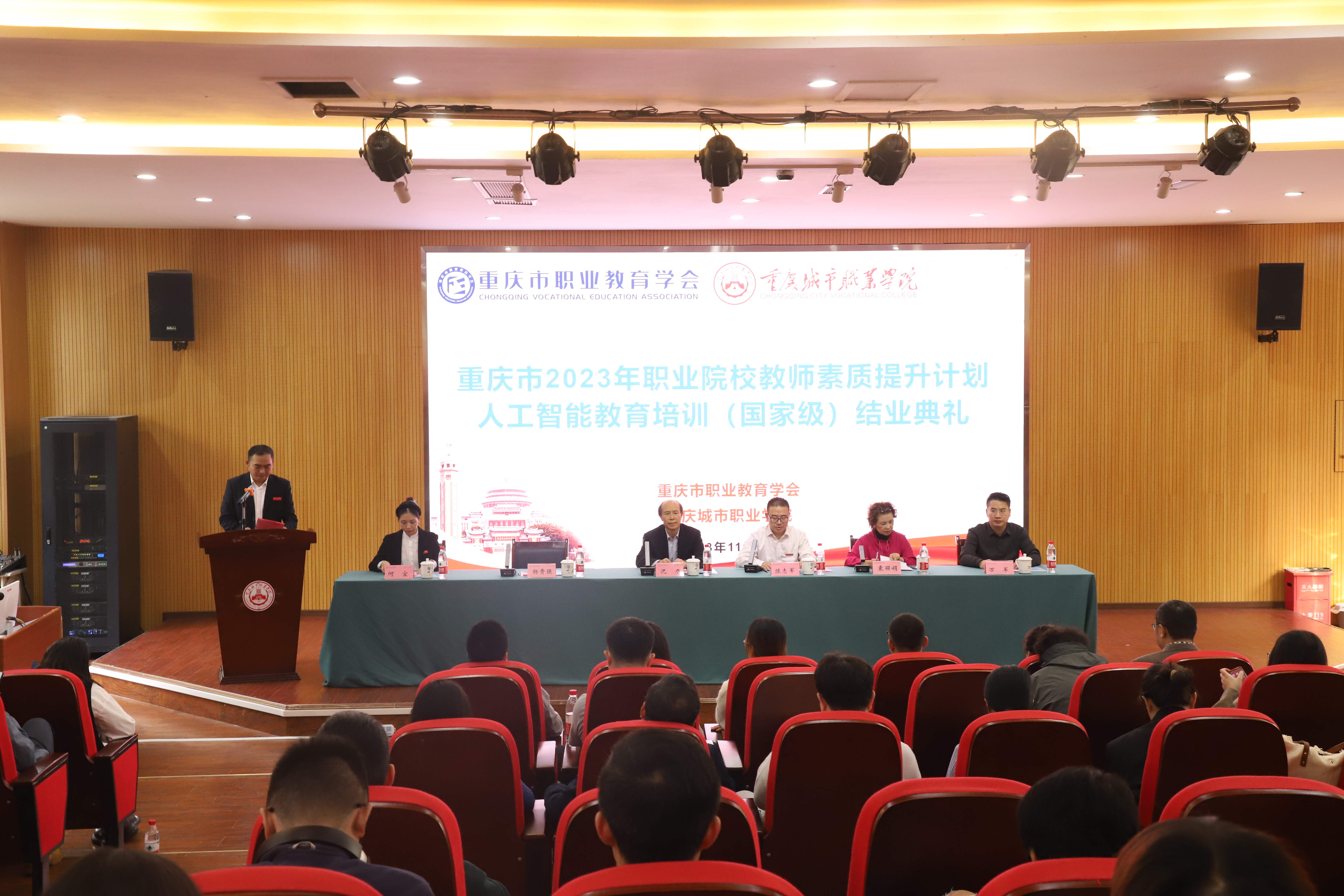 结业典礼.JPG
